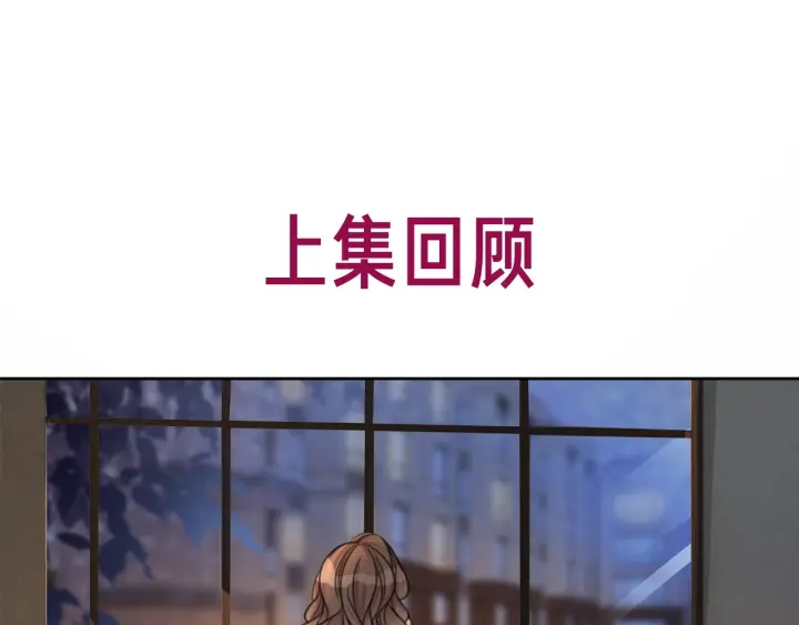 第123话  你说的话我不想听(1/3)-第125话