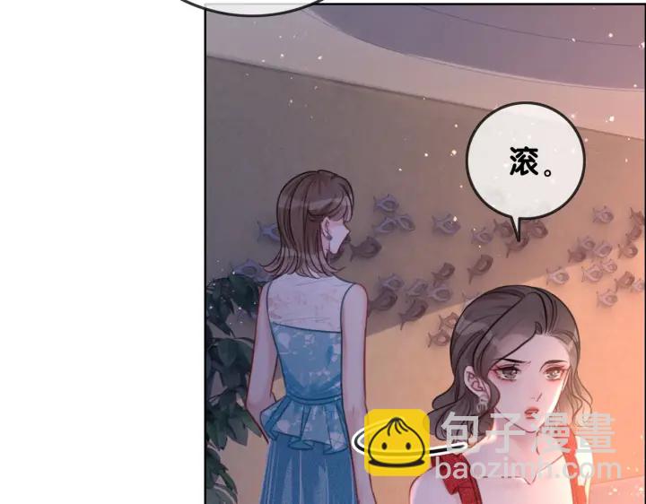第123话  你说的话我不想听(1/3)-第125话