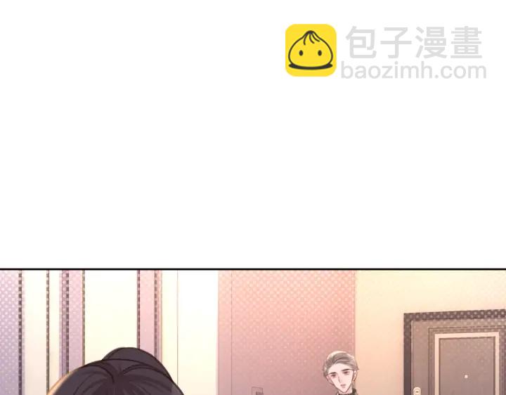 第123话  你说的话我不想听(1/3)-第125话