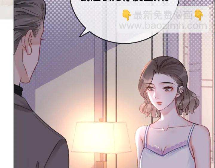 第123话  你说的话我不想听(1/3)-第125话