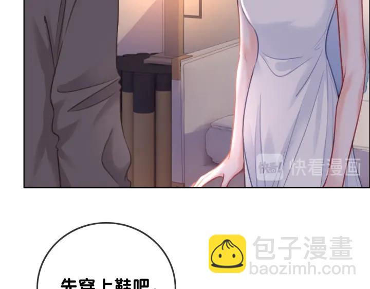 第123话  你说的话我不想听(1/3)-第125话
