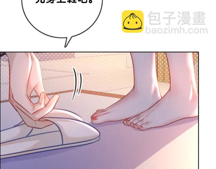第123话  你说的话我不想听(1/3)-第125话