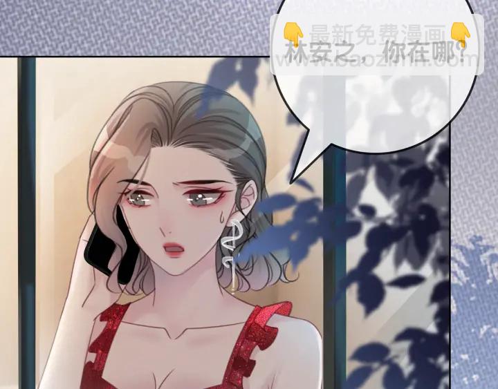 第123话  你说的话我不想听(1/3)-第125话