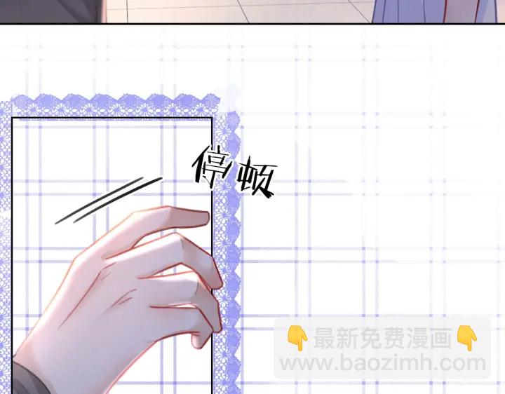 第123话  你说的话我不想听(1/3)-第125话