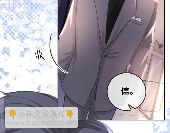 第123话  你说的话我不想听(1/3)-第125话