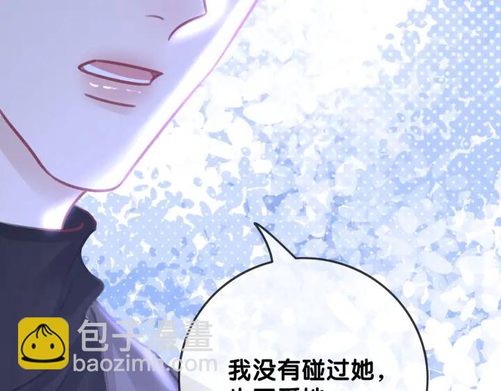 第123话  你说的话我不想听(1/3)-第125话