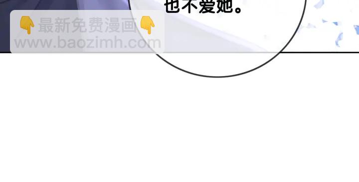 第123话  你说的话我不想听(1/3)-第125话