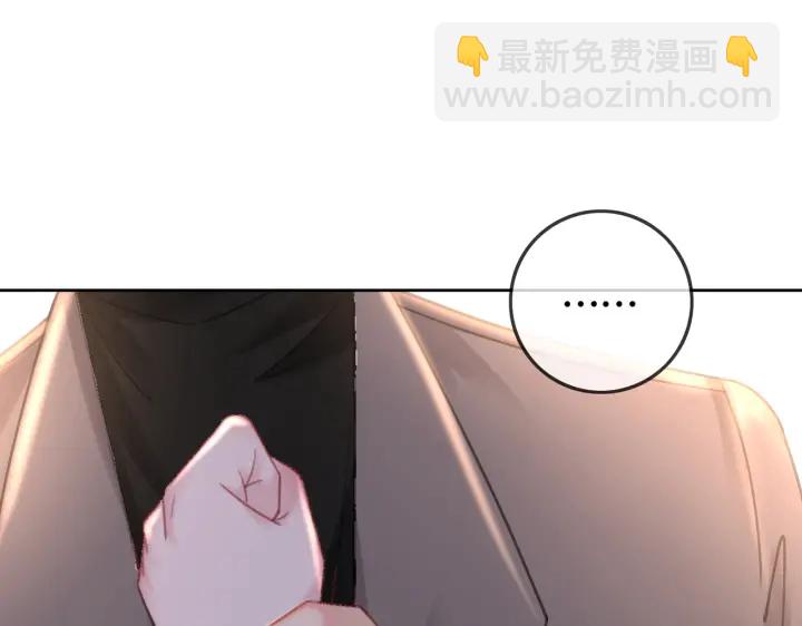 第123话  你说的话我不想听(1/3)-第125话