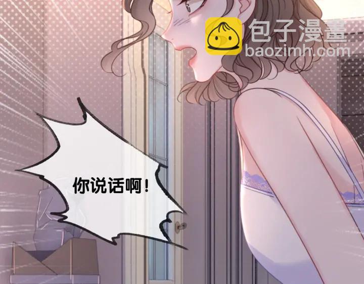 第123话  你说的话我不想听(1/3)-第125话