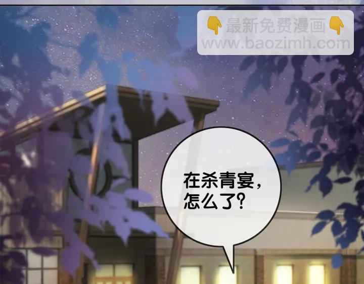 第123话  你说的话我不想听(1/3)-第125话