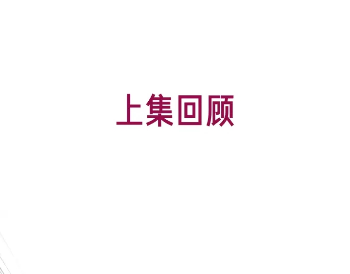 第125话 不想知道(1/2)-第127话