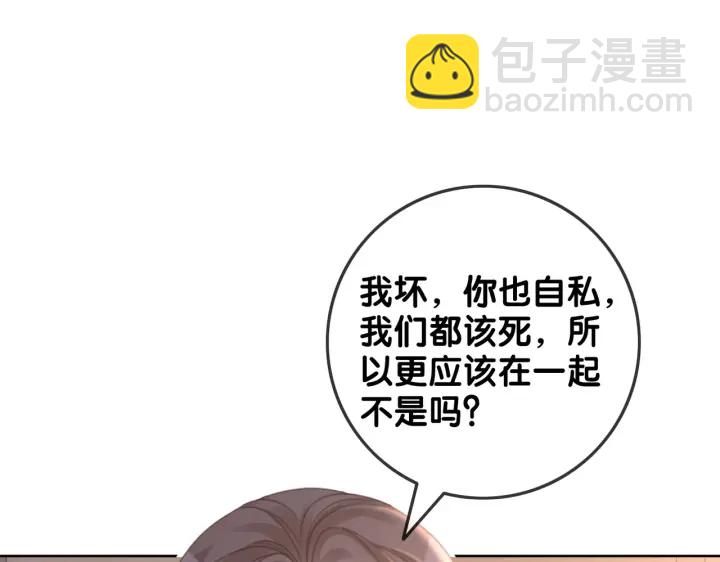第125话 不想知道(1/2)-第127话