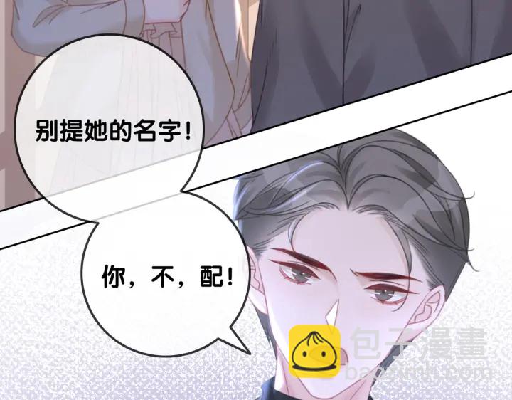 第125话 不想知道(1/2)-第127话