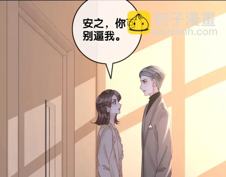 第125话 不想知道(1/2)-第127话