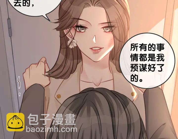 第125话 不想知道(1/2)-第127话