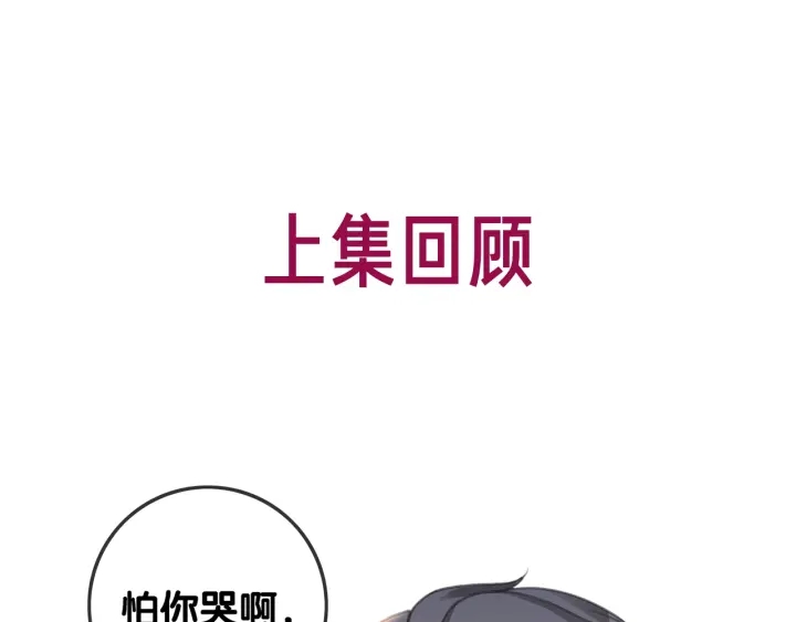 第126话 彩超室的火灾(1/3)-第129话