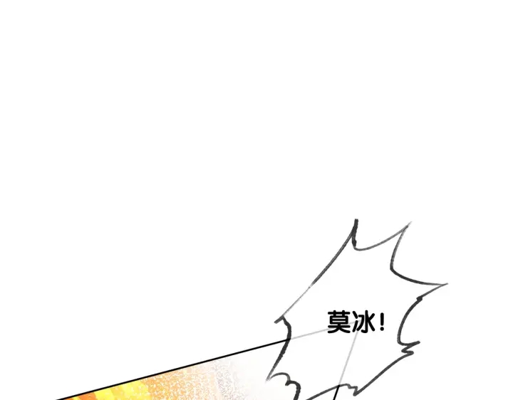 第126话 彩超室的火灾(1/3)-第129话