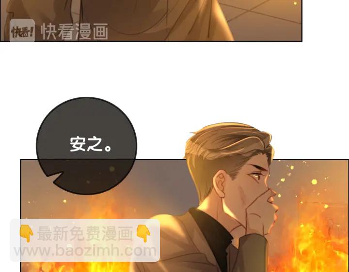 第126话 彩超室的火灾(1/3)-第129话
