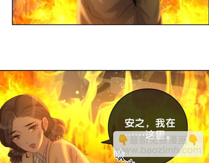 第126话 彩超室的火灾(1/3)-第129话