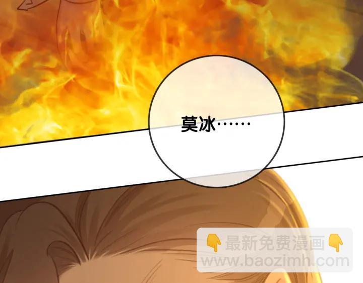 第126话 彩超室的火灾(1/3)-第129话