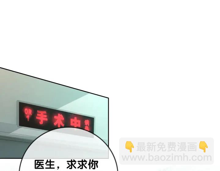 第126话 彩超室的火灾(1/3)-第129话