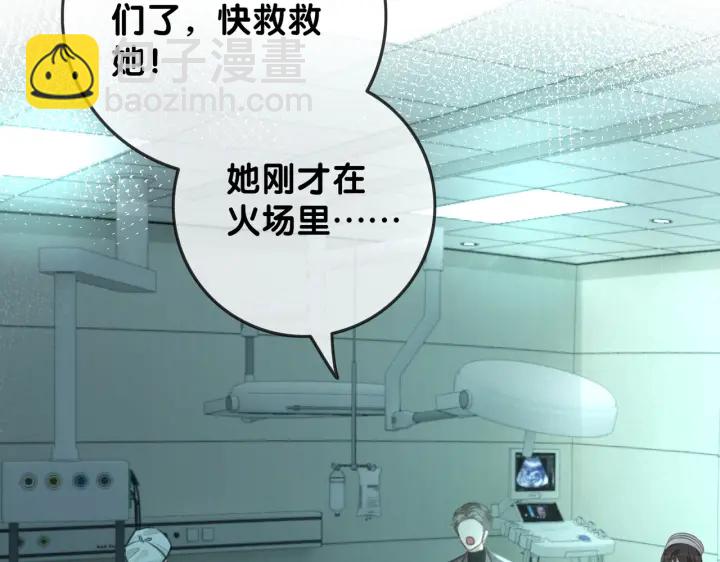 第126话 彩超室的火灾(1/3)-第129话