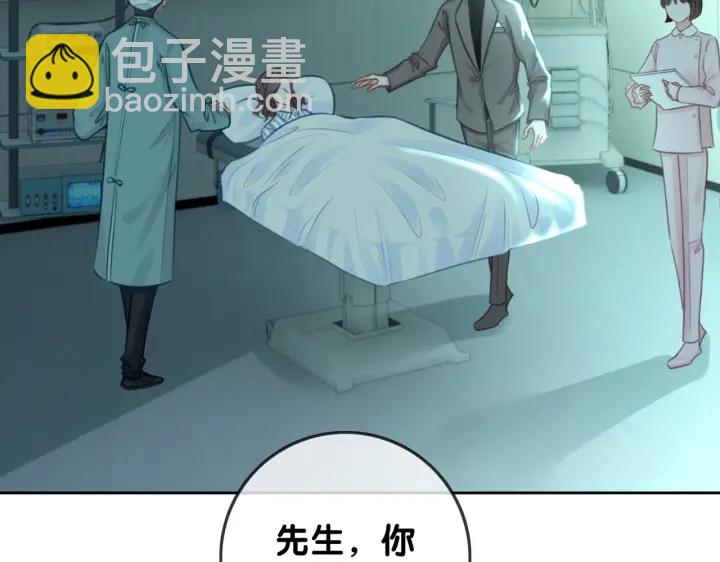 第126话 彩超室的火灾(1/3)-第129话