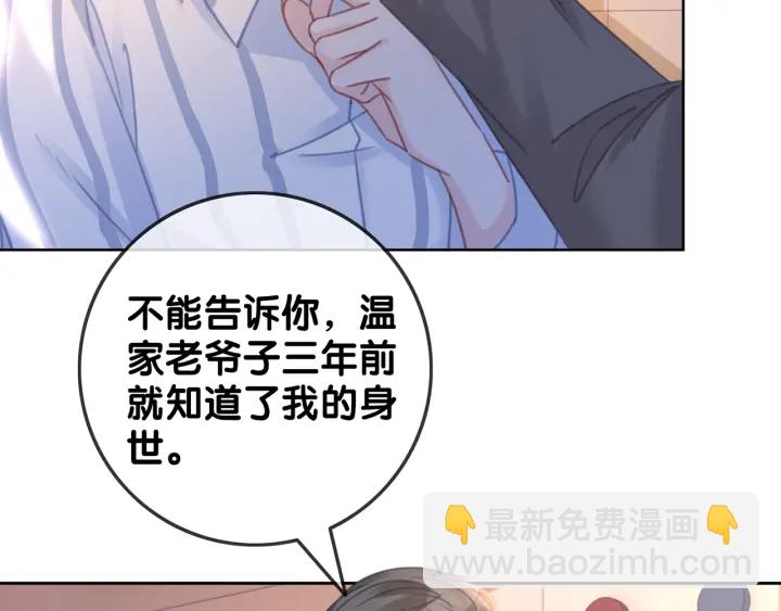 第126话 彩超室的火灾(1/3)-第129话