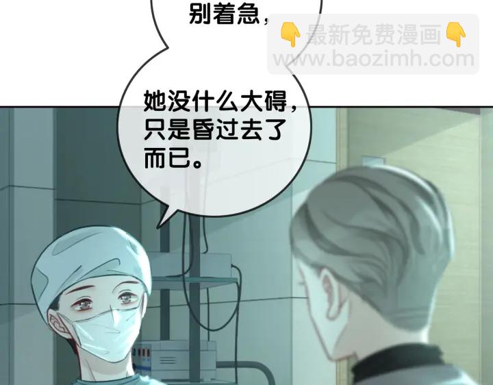 第126话 彩超室的火灾(1/3)-第129话