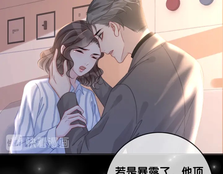 第126话 彩超室的火灾(1/3)-第129话