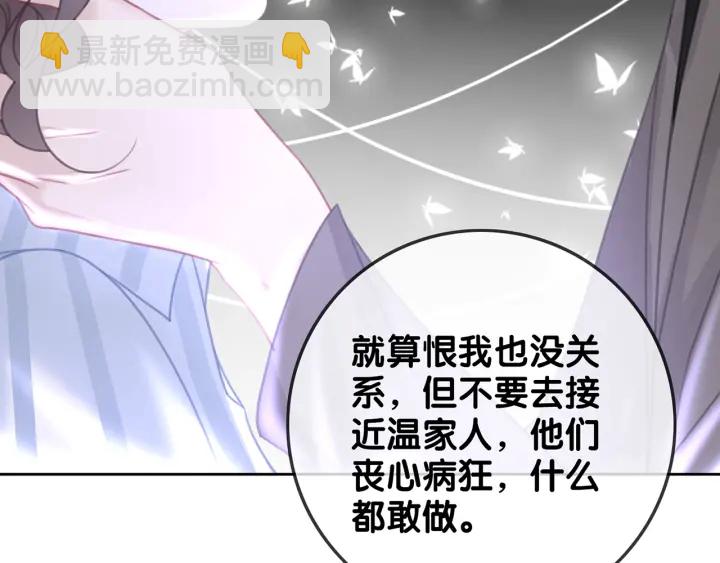 第126话 彩超室的火灾(1/3)-第129话
