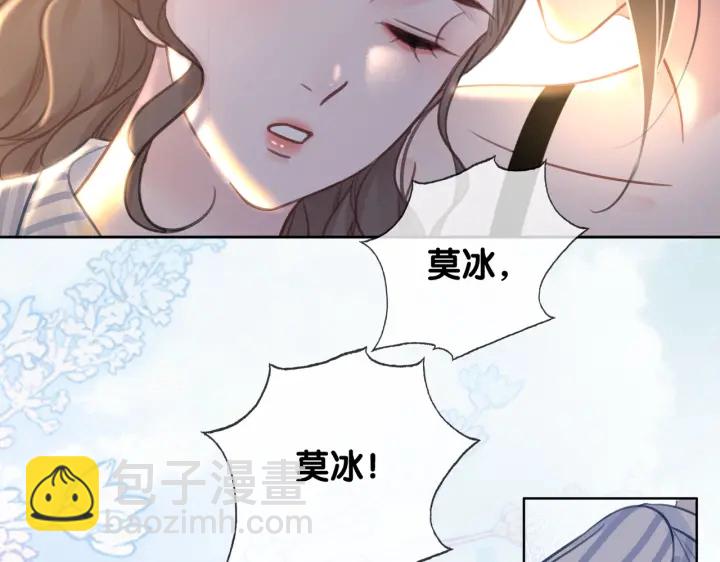 第128话 孩子的离开(1/2)-第131话