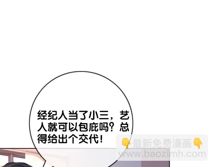 第128话 孩子的离开(1/2)-第131话