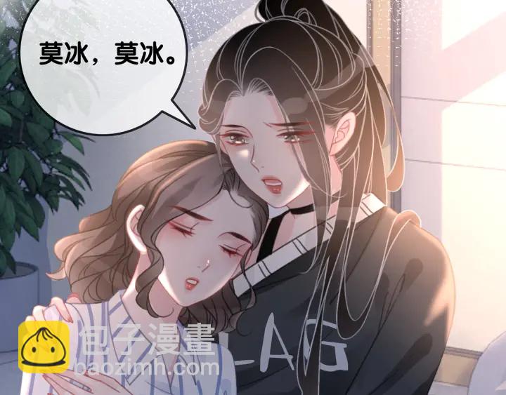 第128话 孩子的离开(1/2)-第131话