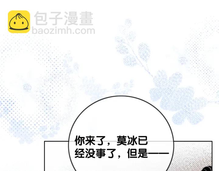 第128话 孩子的离开(1/2)-第131话