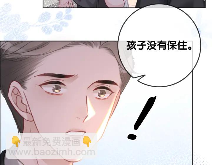 第128话 孩子的离开(1/2)-第131话