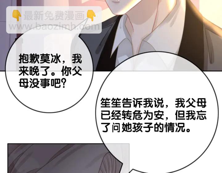 第128话 孩子的离开(1/2)-第131话