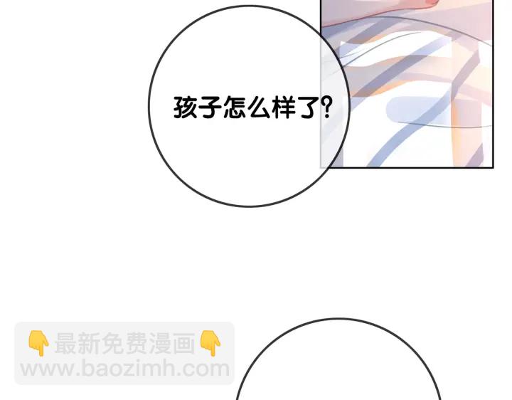 第128话 孩子的离开(1/2)-第131话