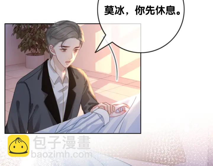 第128话 孩子的离开(1/2)-第131话