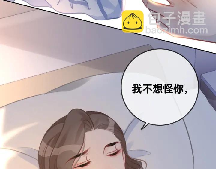 第128话 孩子的离开(1/2)-第131话