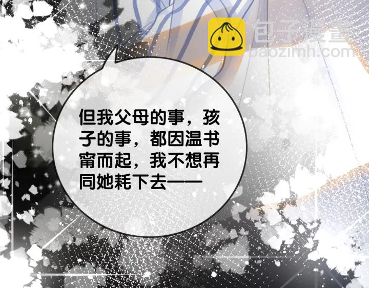 第128话 孩子的离开(1/2)-第131话