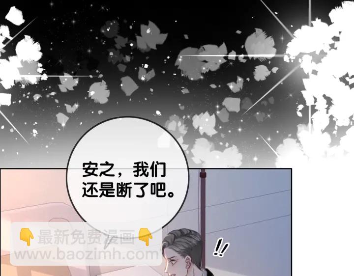 第128话 孩子的离开(1/2)-第131话