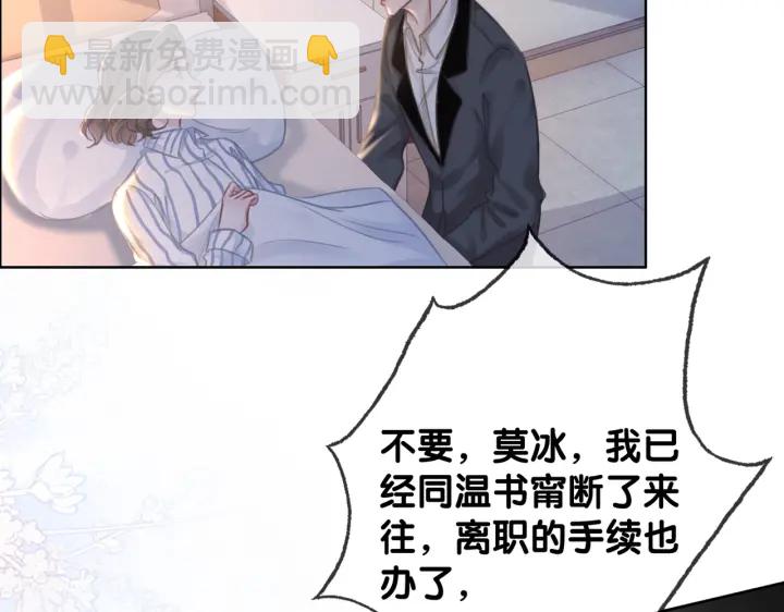 第128话 孩子的离开(1/2)-第131话