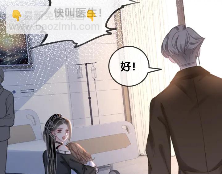 第128话 孩子的离开(1/2)-第131话