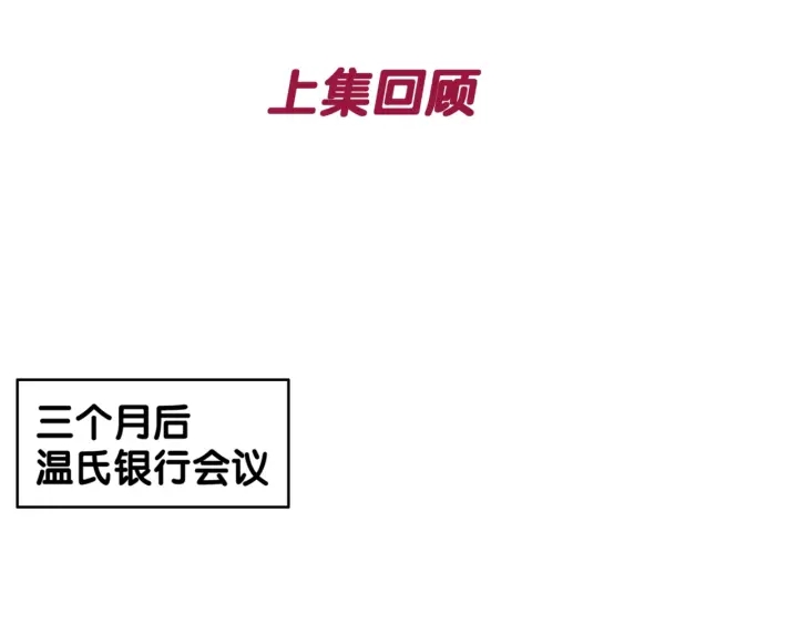 第130话 我们都要好好的(1/2)-第133话