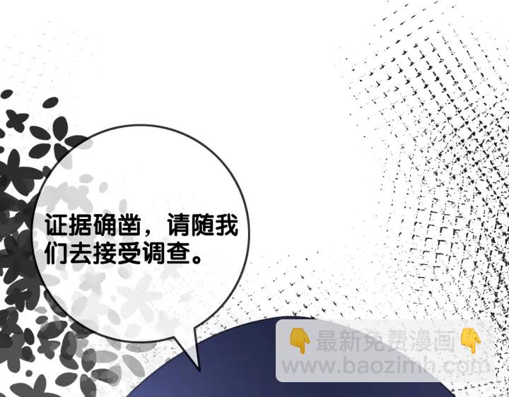 第130话 我们都要好好的(1/2)-第133话