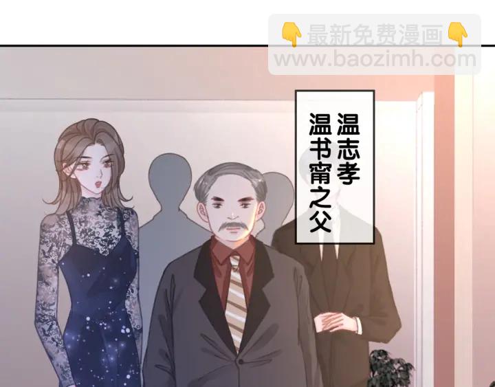 第130话 我们都要好好的(1/2)-第133话