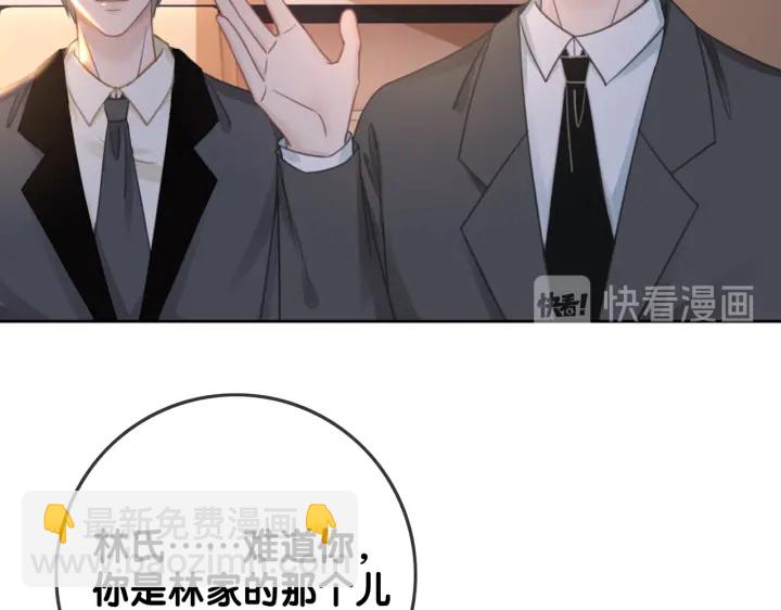 第130话 我们都要好好的(1/2)-第133话