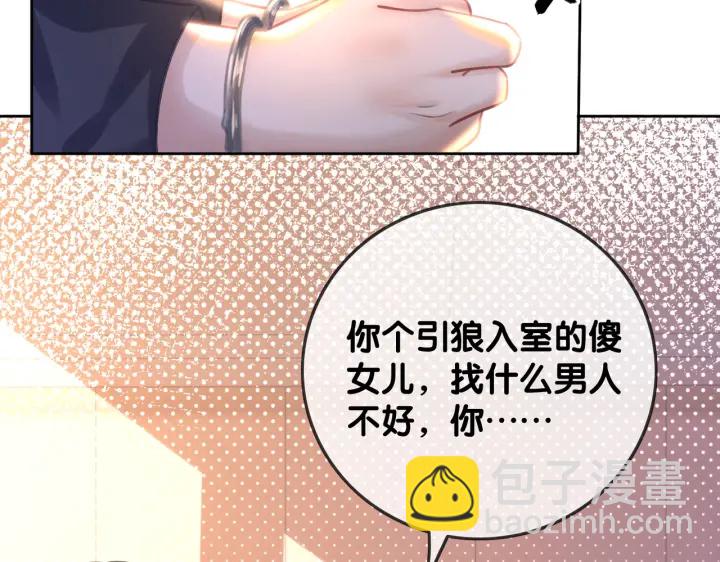第130话 我们都要好好的(1/2)-第133话