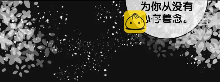 第130话 我们都要好好的(1/2)-第133话